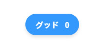 good-button
