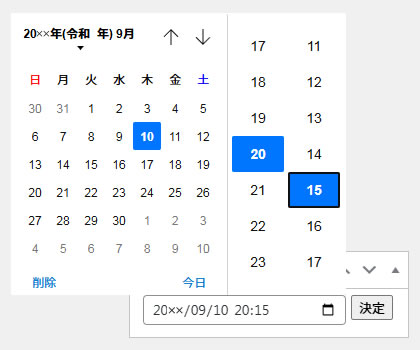 Lightning　公開終了日時（閉鎖日時）を設定して自動的に記事を非公開にする