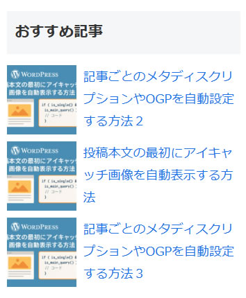 Cocoon おすすめ記事リスト
