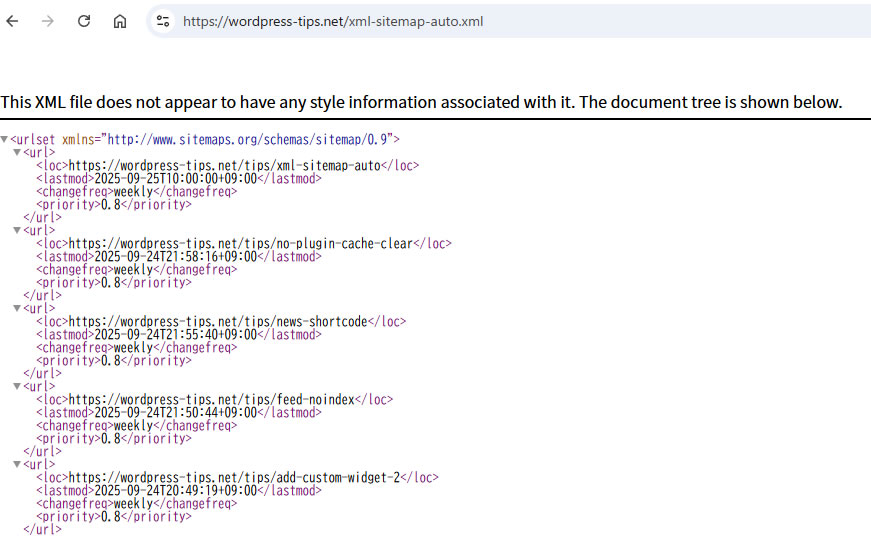 XMLサイトマップ