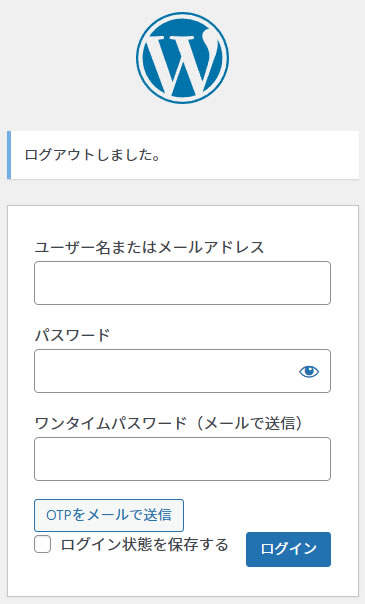 二段階認証のログイン画面