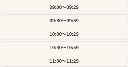 カレンダー表示