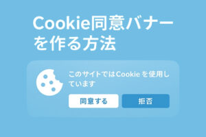 cookie