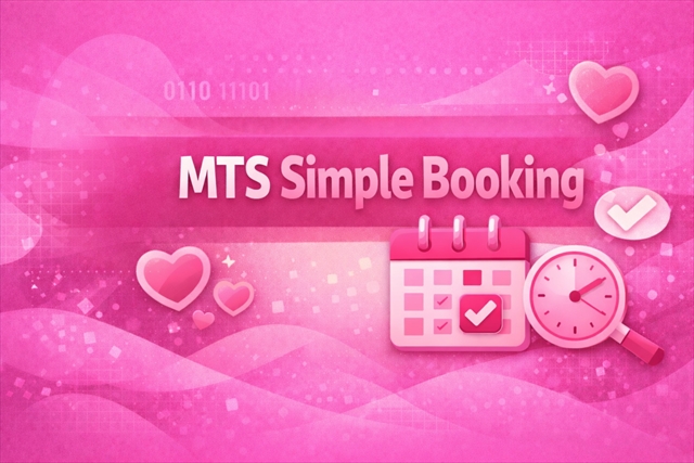 MTS Simple Booking（有料版）